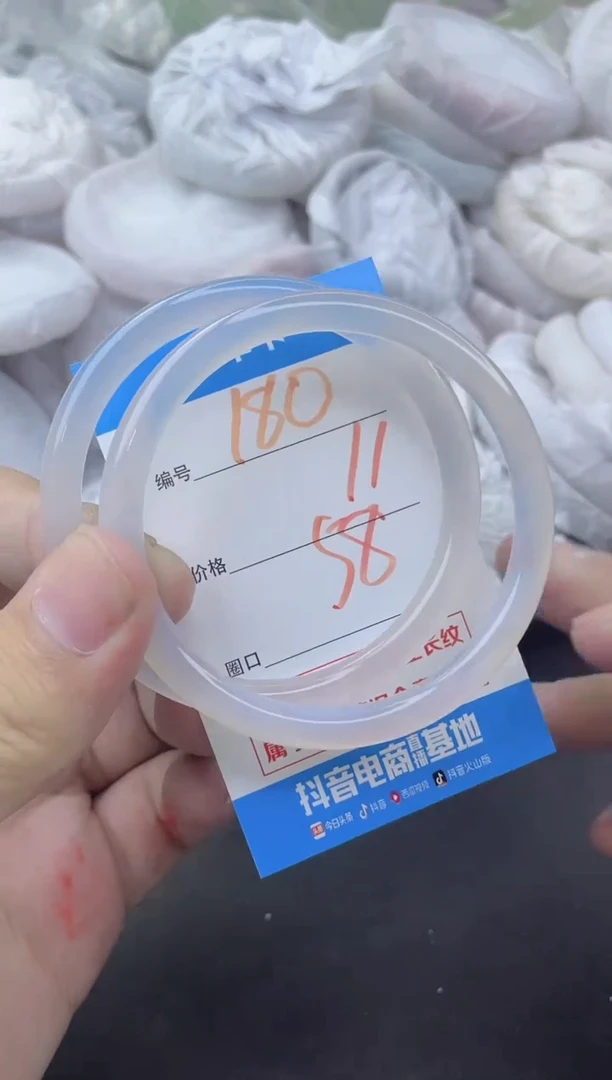玛瑙/玉髓手镯未镶嵌180