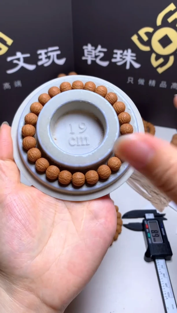 手串猴头核桃用****！10麒麟纹凤羽