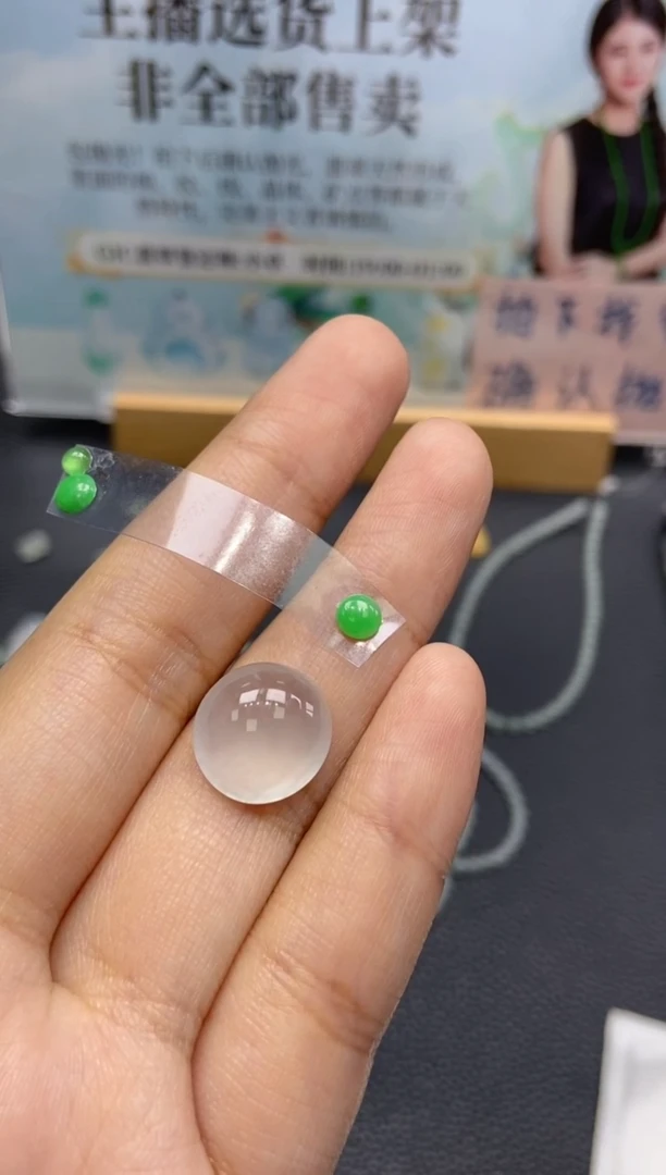 定制翡翠未镶嵌天然翡翠A货