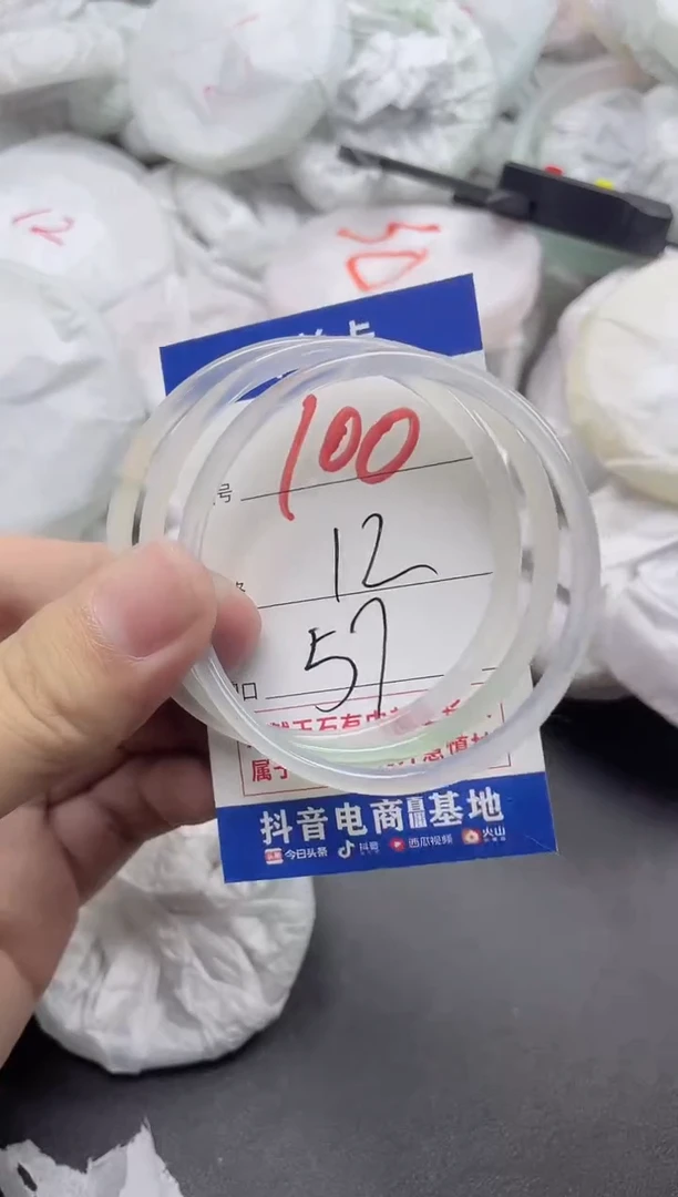 【闪购商品】玛瑙/玉髓手镯未镶嵌100