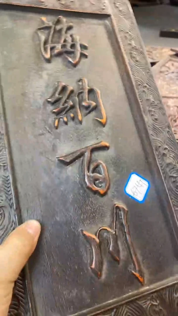 【闪购商品】木Q035雕刻板以直播间截图为准
