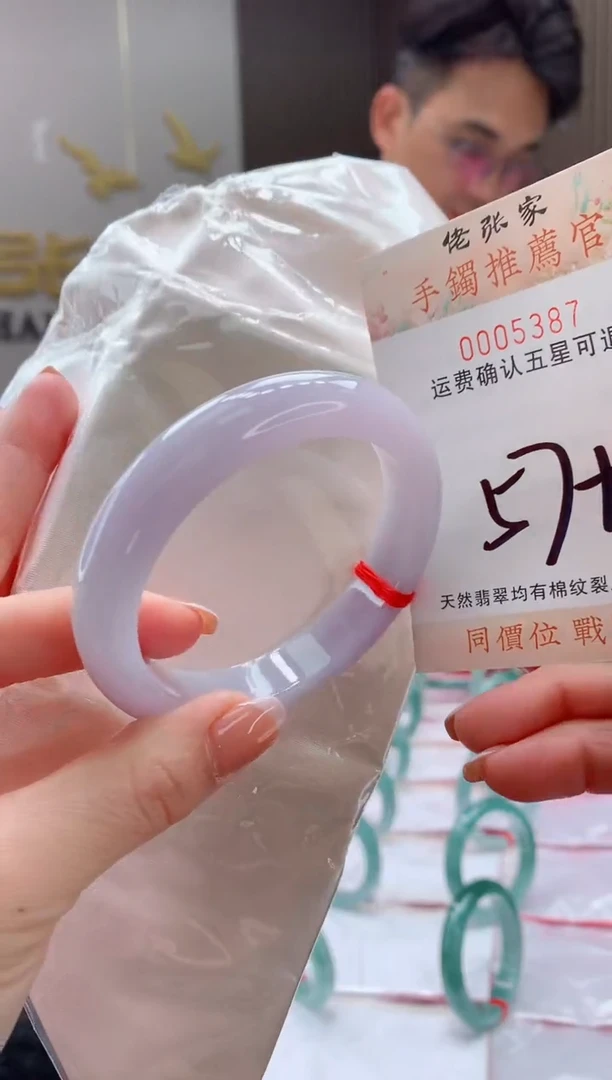 未镶嵌手镯翡翠天然缅甸A货翡翠