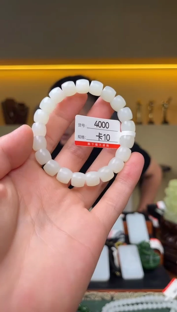 手串未镶嵌和田玉10