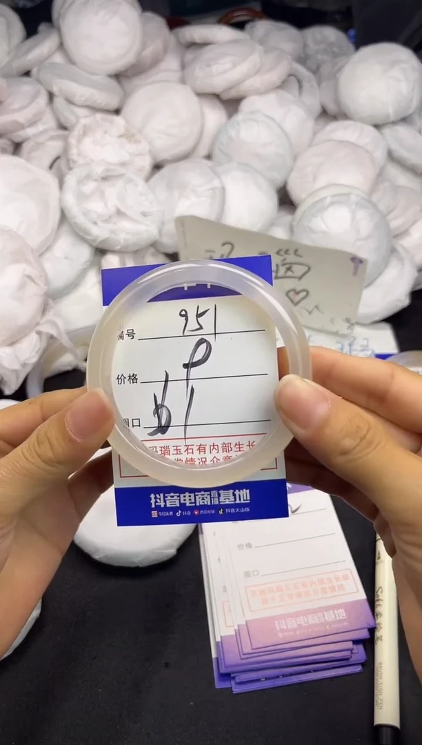 玛瑙/玉髓手镯未镶嵌951