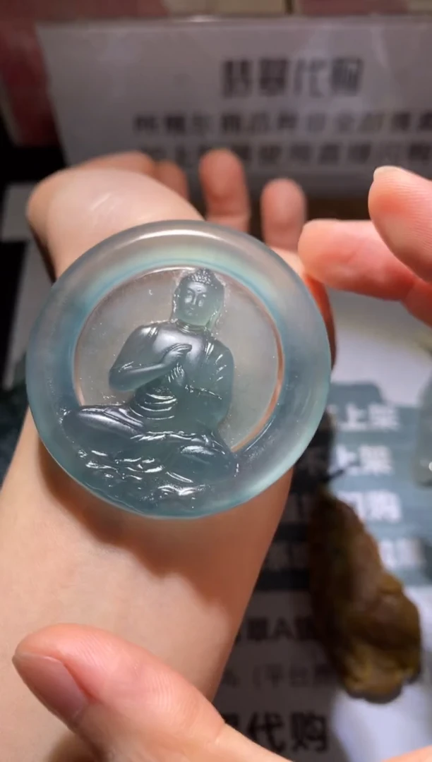 定制翡翠未镶嵌毛货-不退不换