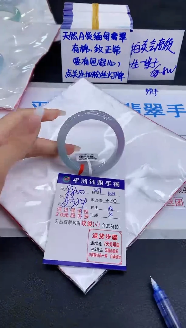 未镶嵌手镯翡翠11111
