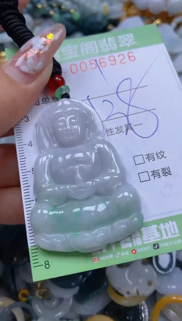 【闪购商品】翡翠颈饰未镶嵌闪购商品0056926