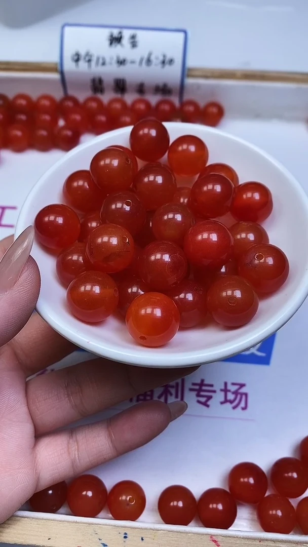 未镶嵌散珠南红玛瑙B1118 冰橘南红14mm2颗8元