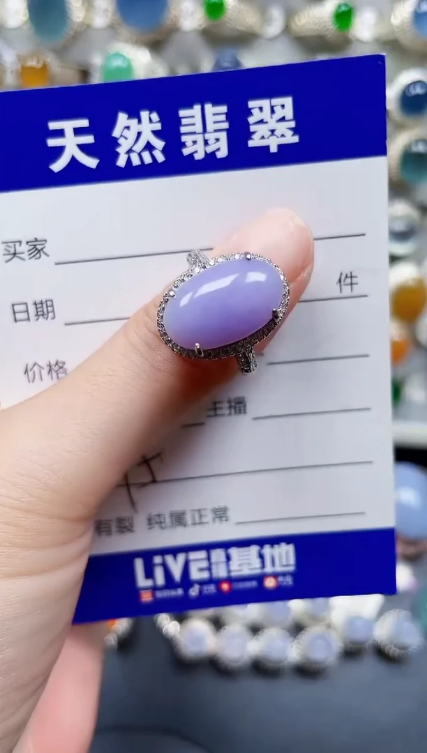 银S925镶嵌戒指翡翠95