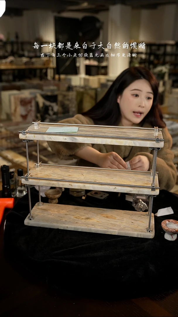 大理石043三层置物架