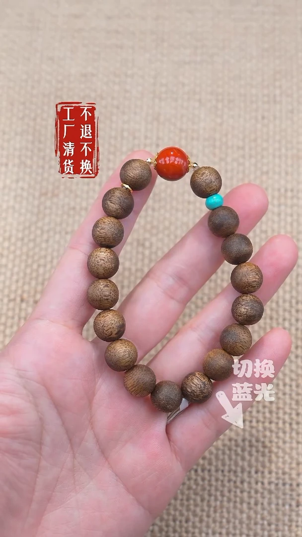 沉香手串66工厂抛货 不退不换 18k金