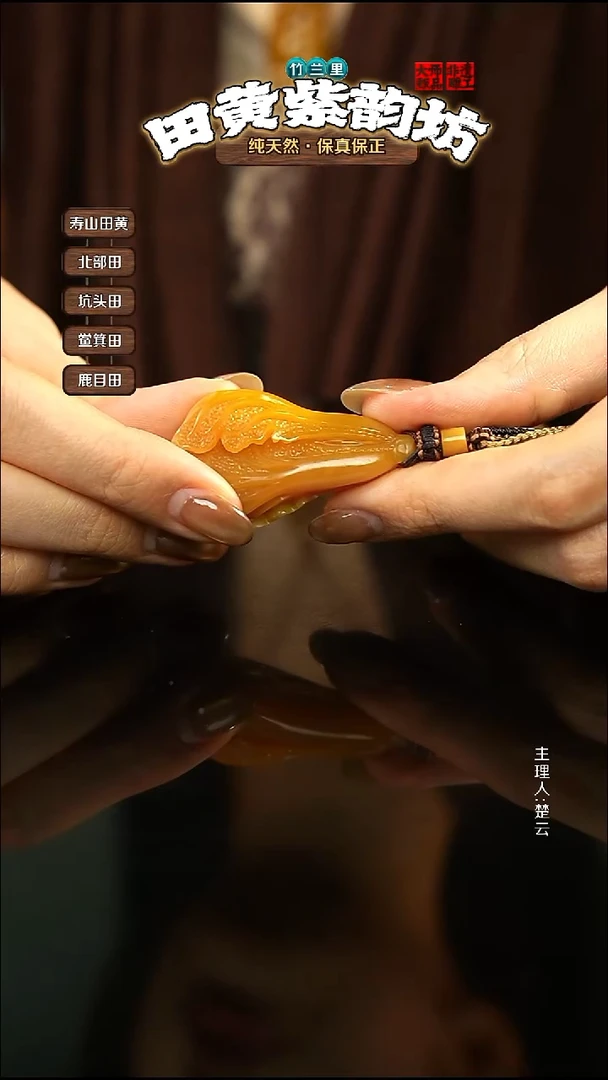 田黄石实*人北部田黄挂件