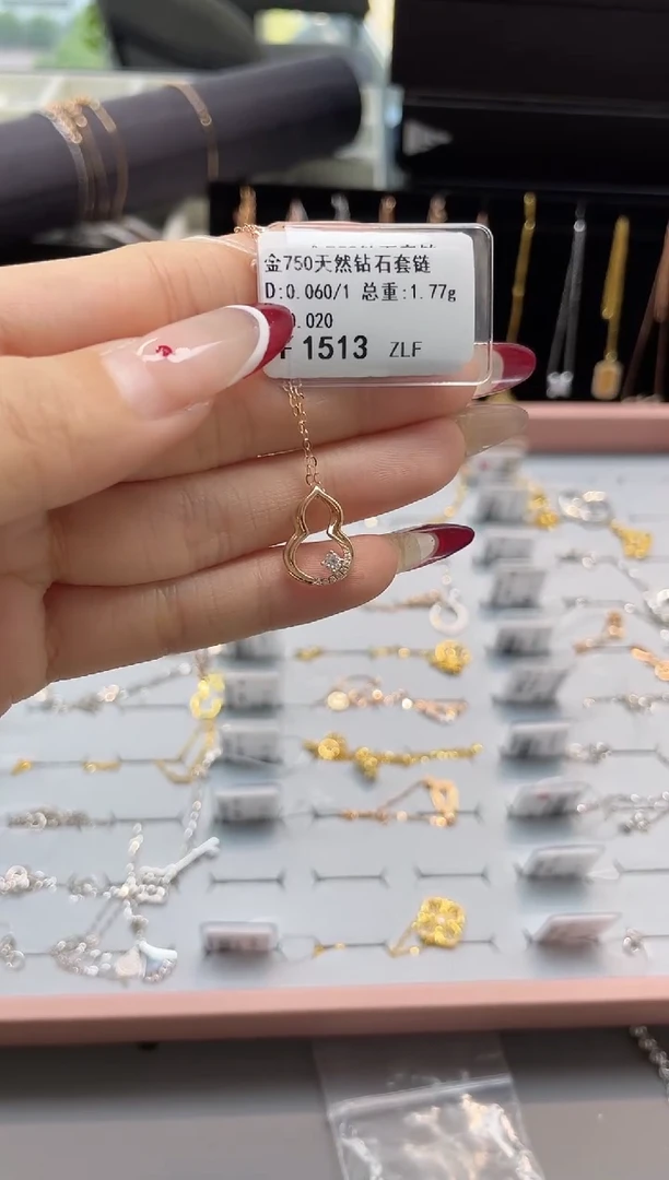 【闪购商品】钻石套链18K金镶嵌剪标签不退不换