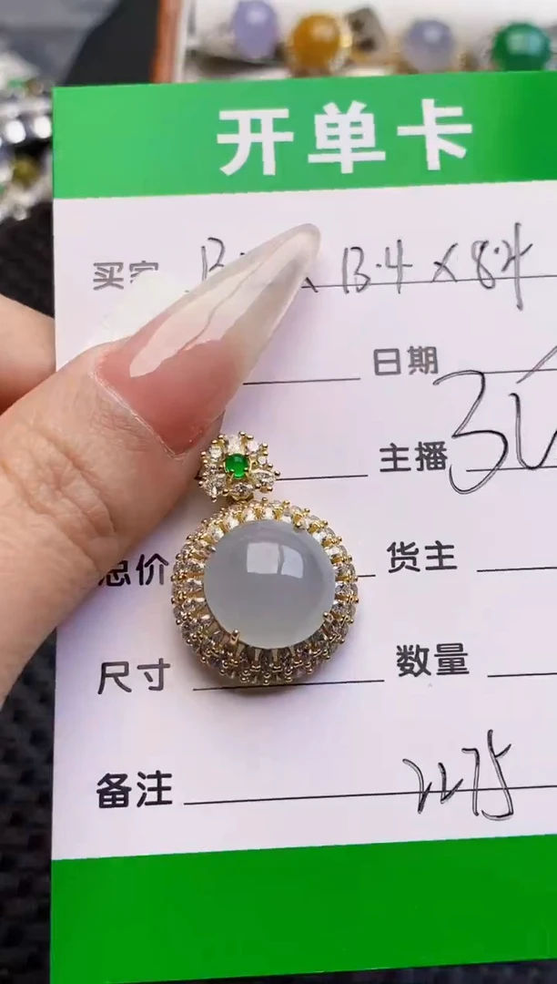 银S925镶嵌戒指翡翠2275