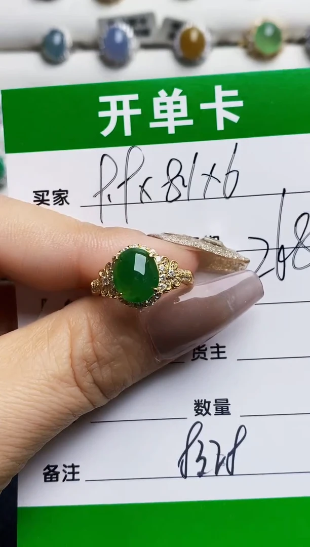 银S925镶嵌戒指翡翠8328