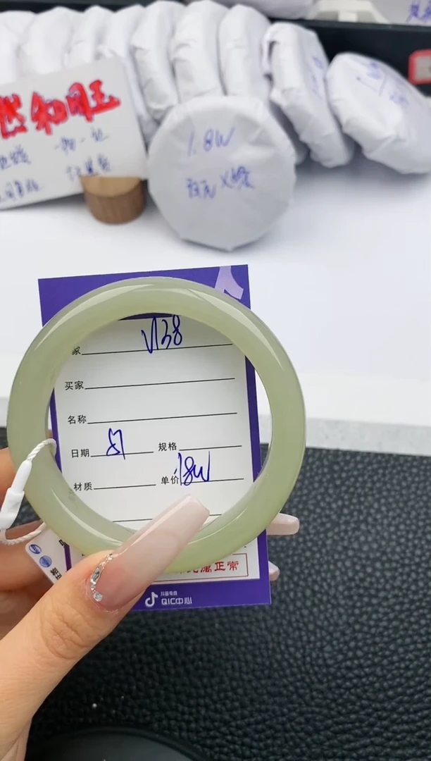 【闪购商品】和田玉手镯未镶嵌138微色差T9