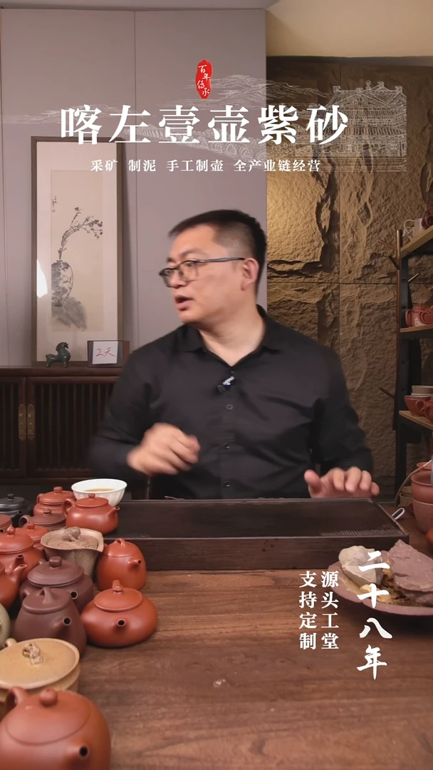 茶杯紫砂天*54元存单 ！