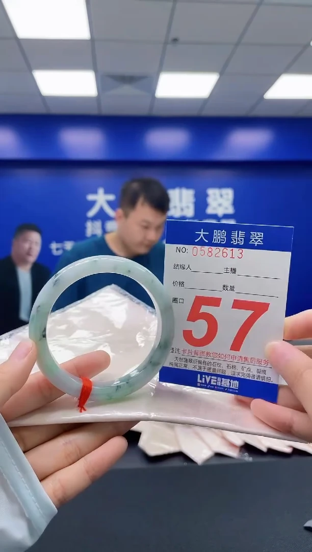 翡翠手镯未镶嵌AAAAAAAAAA