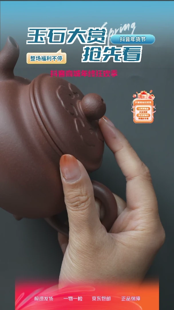 【闪购商品】瓷片ZS1127-3-6////////