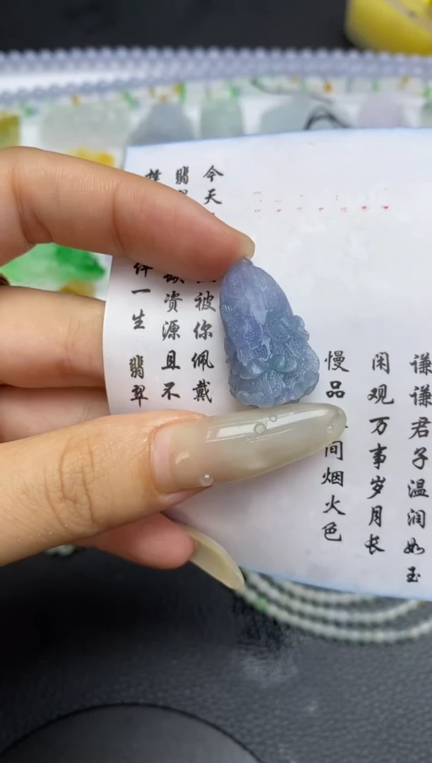 未镶嵌定制翡翠翡翠毛货~