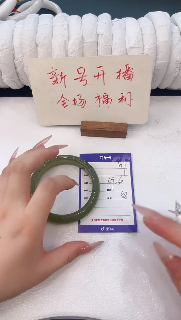 未镶嵌手镯石英质玉H107