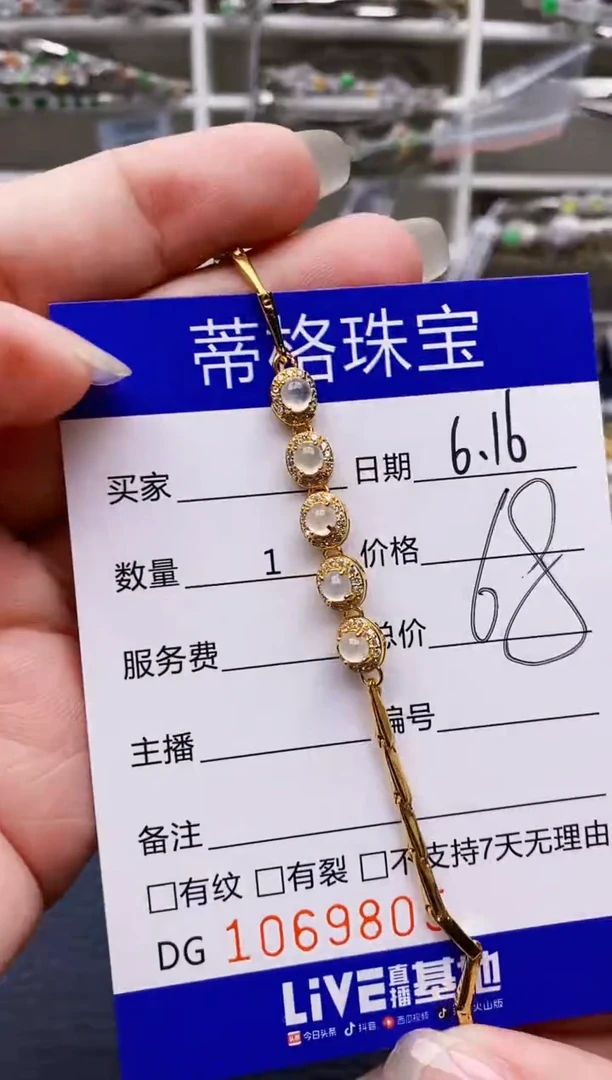 翡翠戒指银S925镶嵌9805