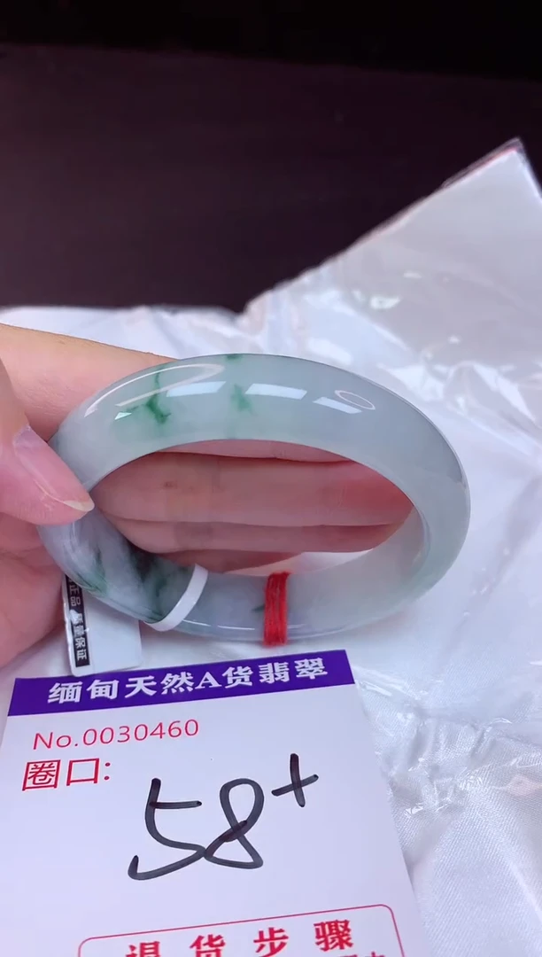 未镶嵌手镯翡翠58+