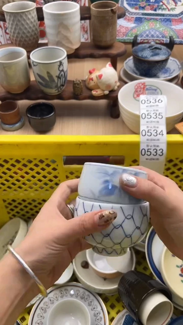 533默认微瑕，满20元包邮