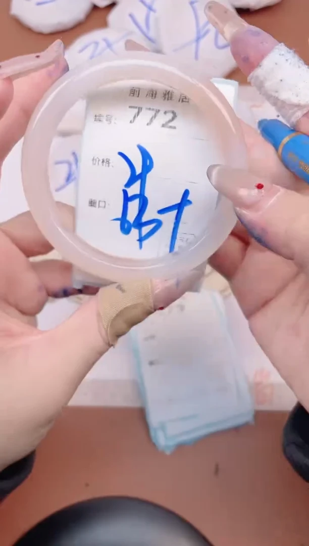 【闪购商品】玛瑙/玉髓手镯未镶嵌772
