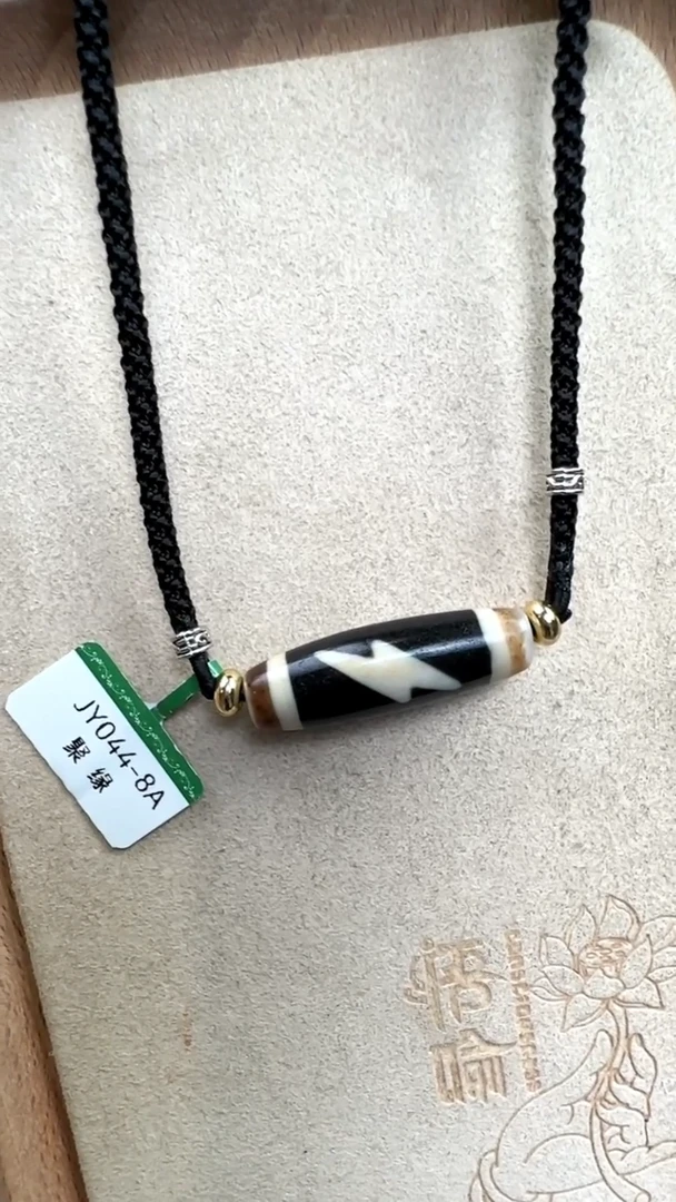 玛瑙/玉髓吊坠(不含链)未镶嵌五眼闪电多样性发货