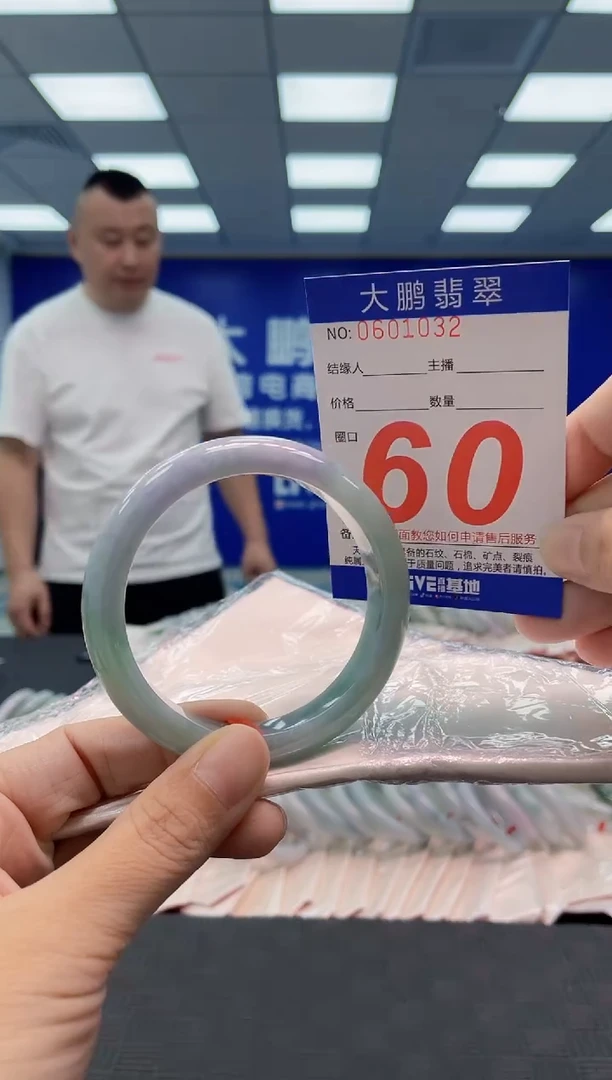 翡翠手镯未镶嵌AAAAAAAA