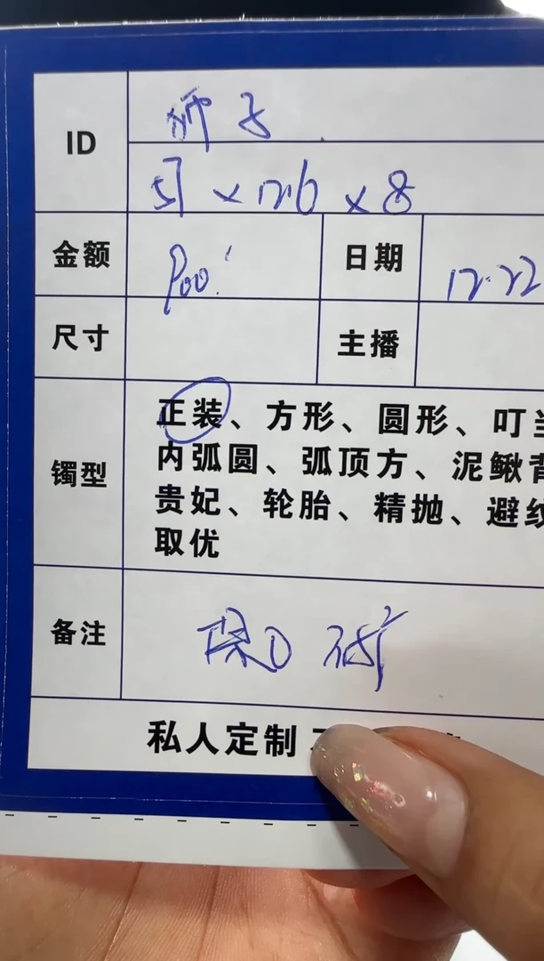 无非金属狮****猫一物一证  手镯定制  03