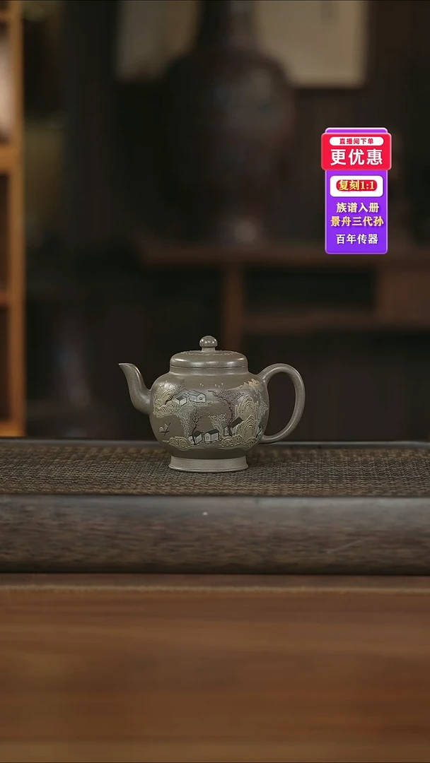 茶壶紫砂紫砂壶紫砂壶