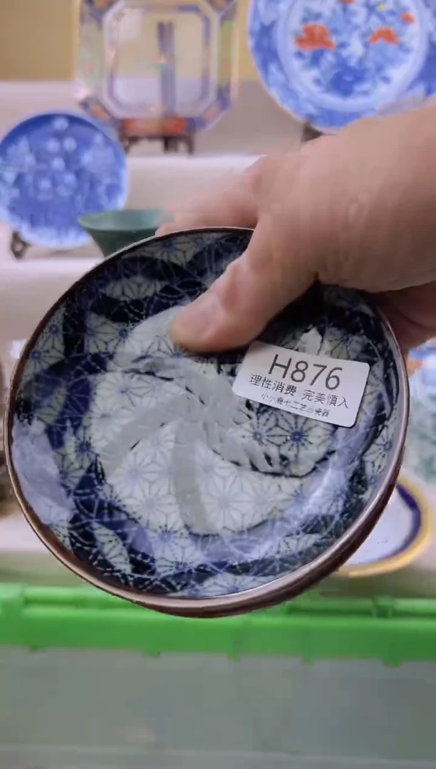 瓷心**杨876HHHHHHHHH