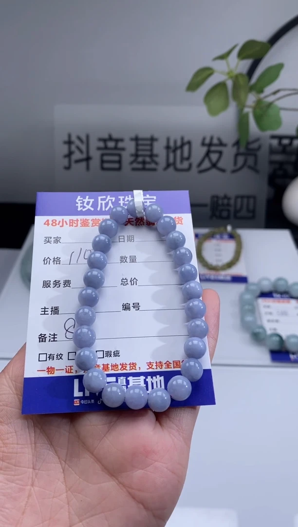 未镶嵌手串翡翠紫罗兰手串