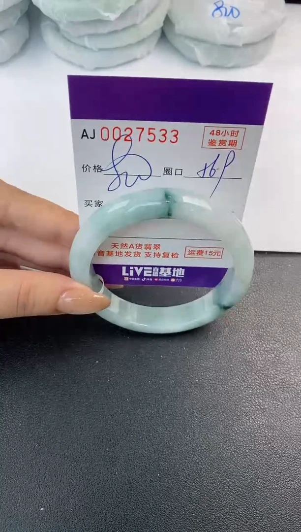 翡翠手镯未镶嵌天然A货翡翠