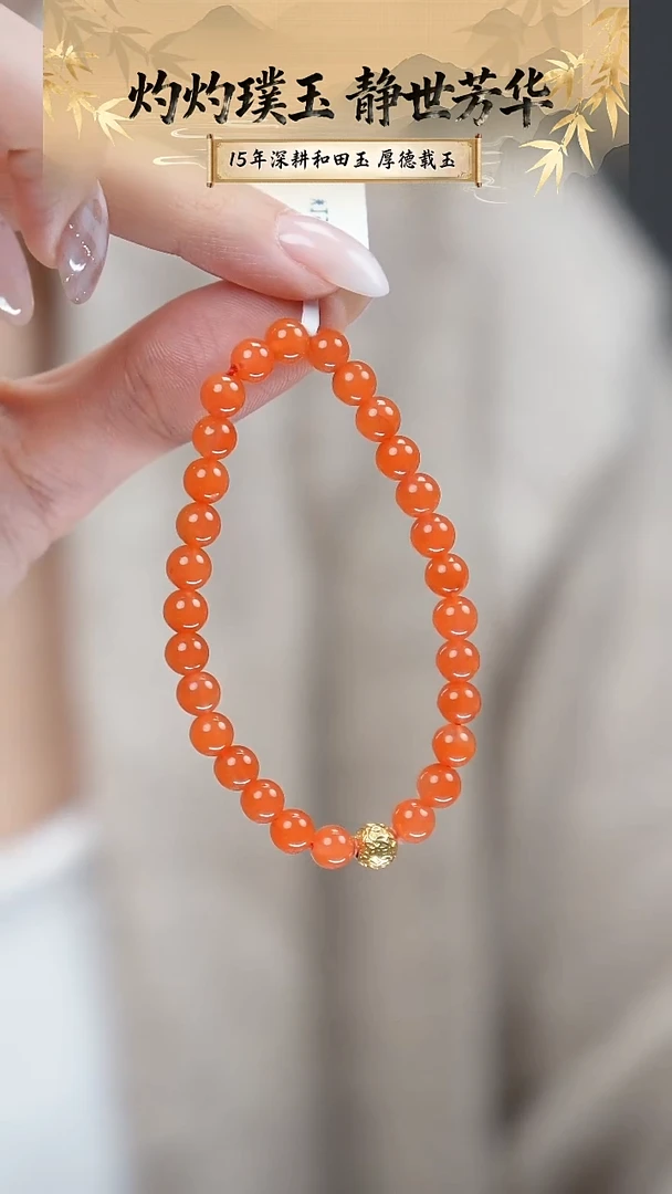 未镶嵌手串南红玛瑙24