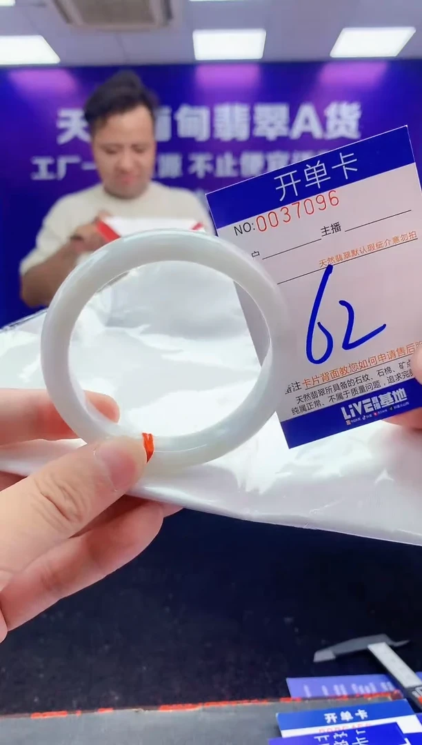 未镶嵌手镯翡翠AAAAAAAAAAAA