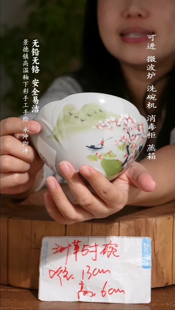 碗陶瓷景德镇高温瓷釉下彩手绘陶瓷