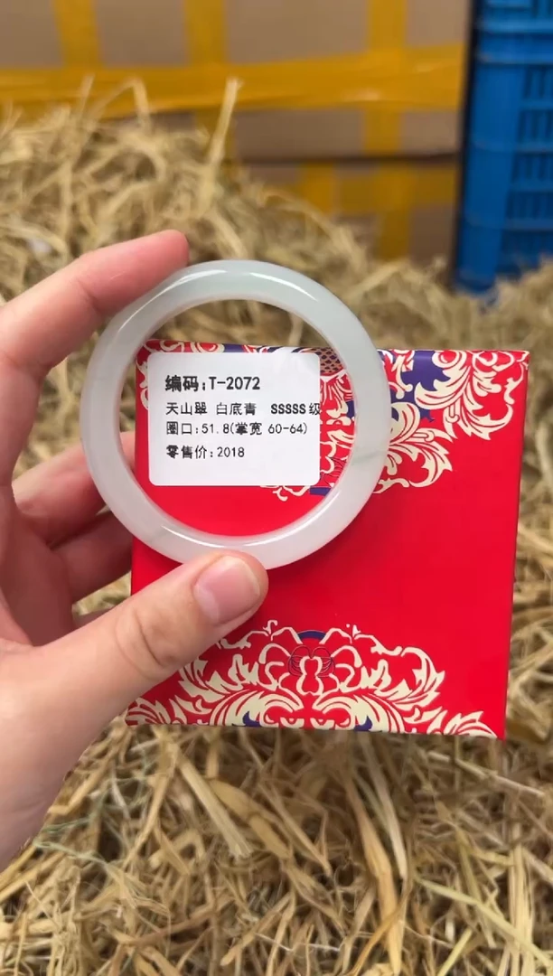 未镶嵌手镯石英质玉T-2072