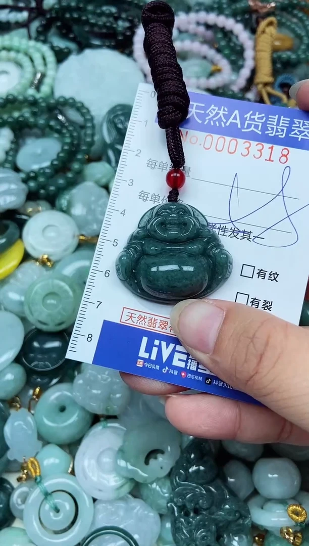 翡翠未镶嵌吊坠(不含链)翡翠