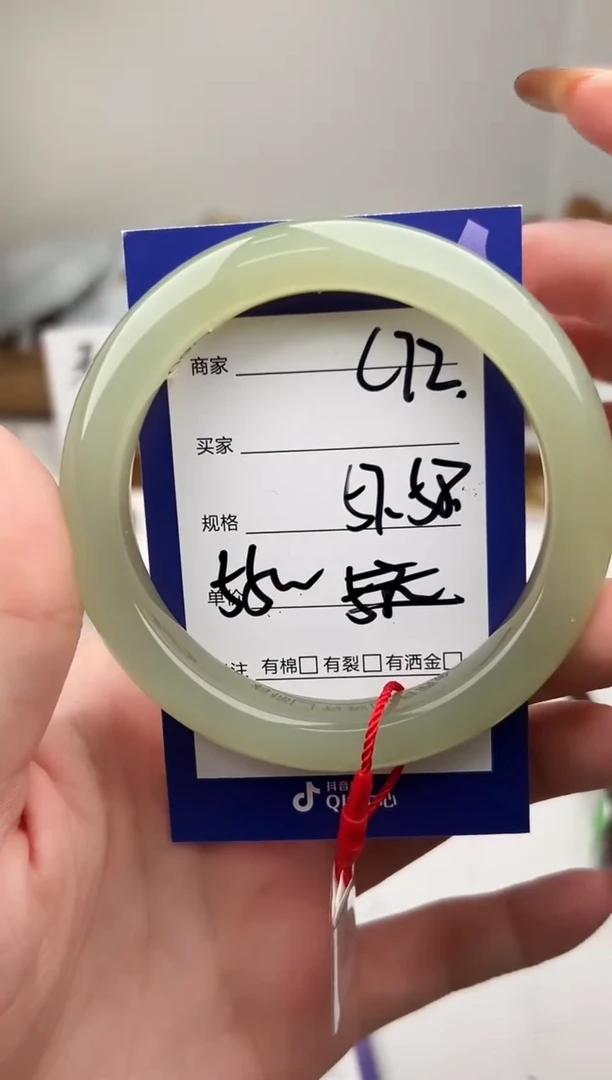 未镶嵌手镯和田玉微色差C72