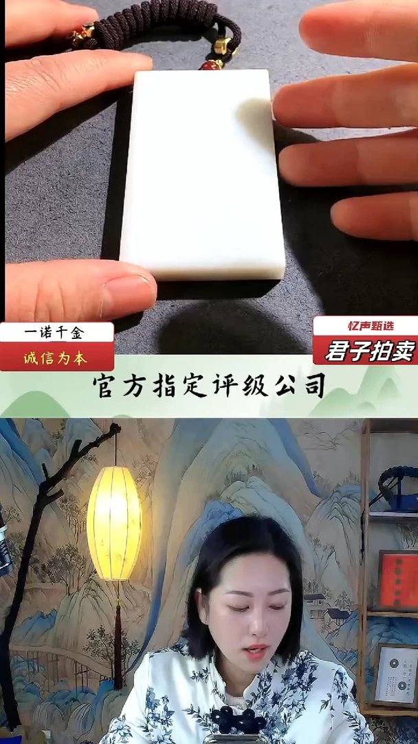 【闪购商品】和田玉无事牌（文物资质，安心选购）忆声