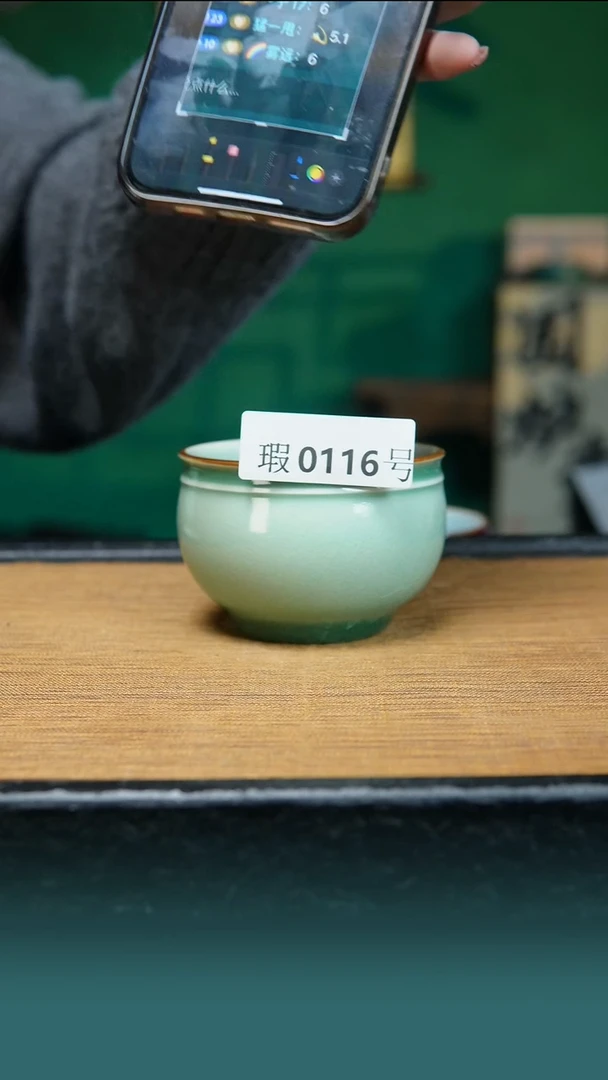 【闪购商品】原矿原产地钧瓷杯壶116