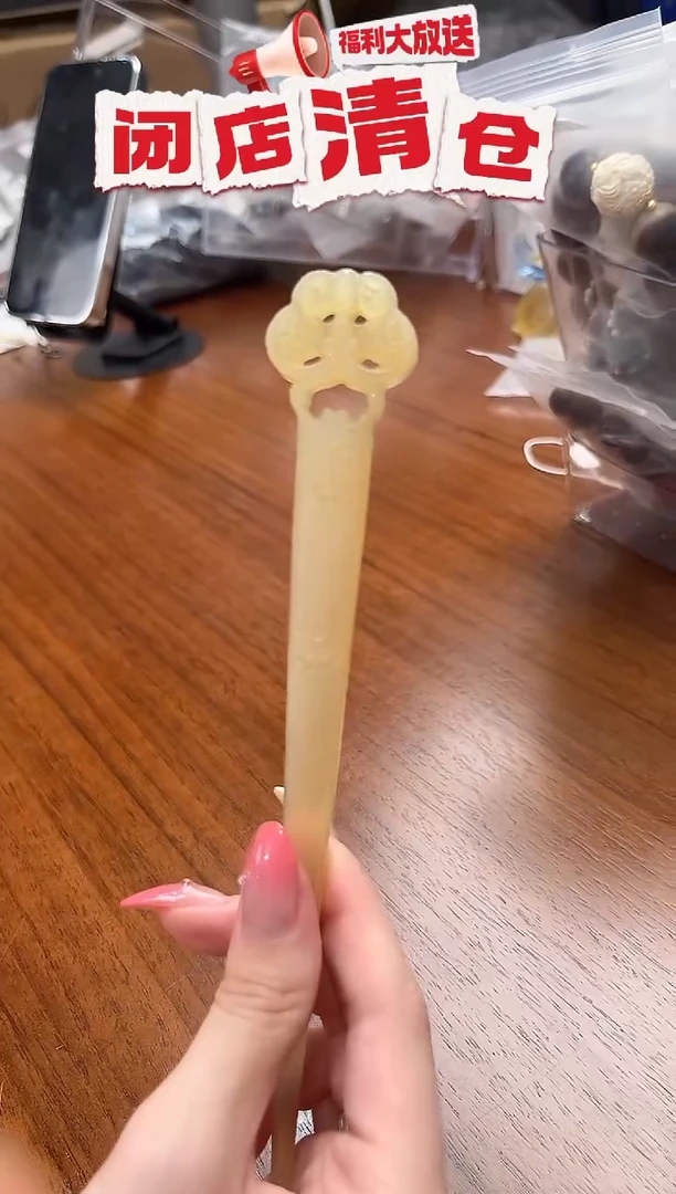 羊角羊角琴瑟和鸣发簪