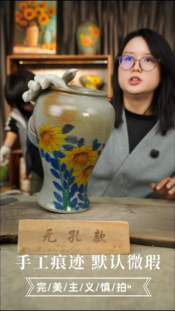 摆件18-197口13.5 高 27手工误差1-2公分 默认微瑕