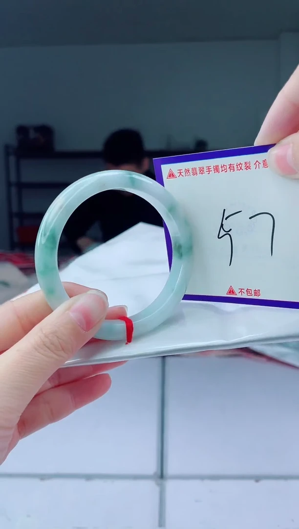 未镶嵌手镯翡翠我