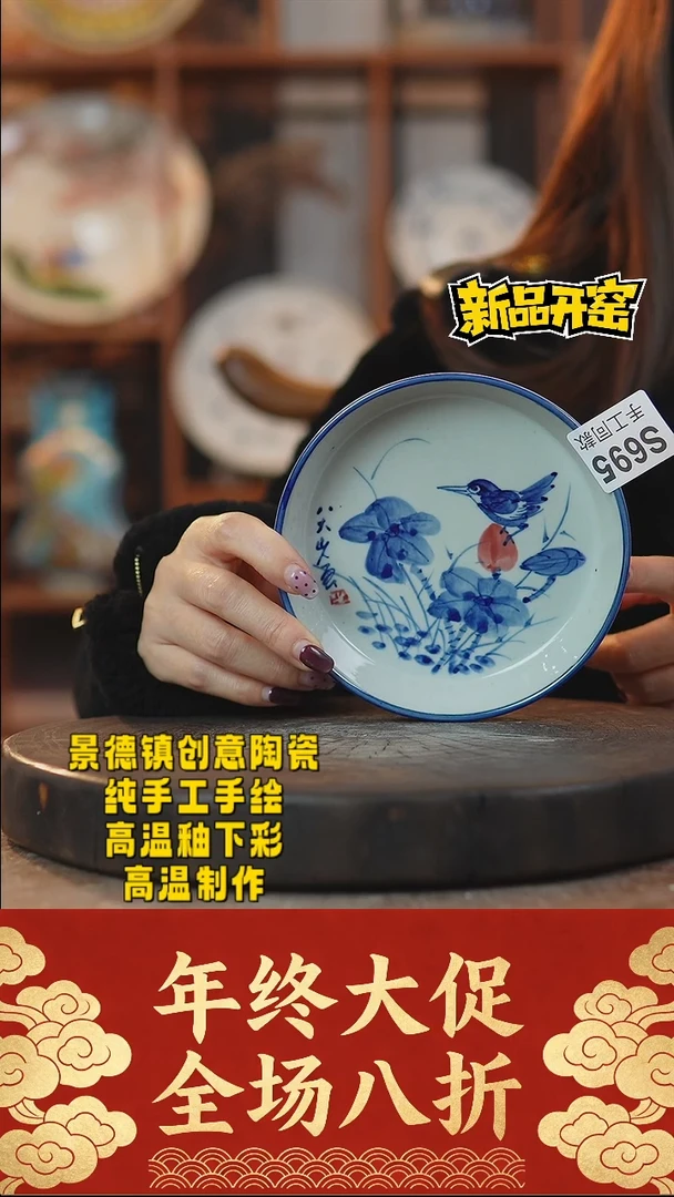 其他陶695景德镇陶瓷