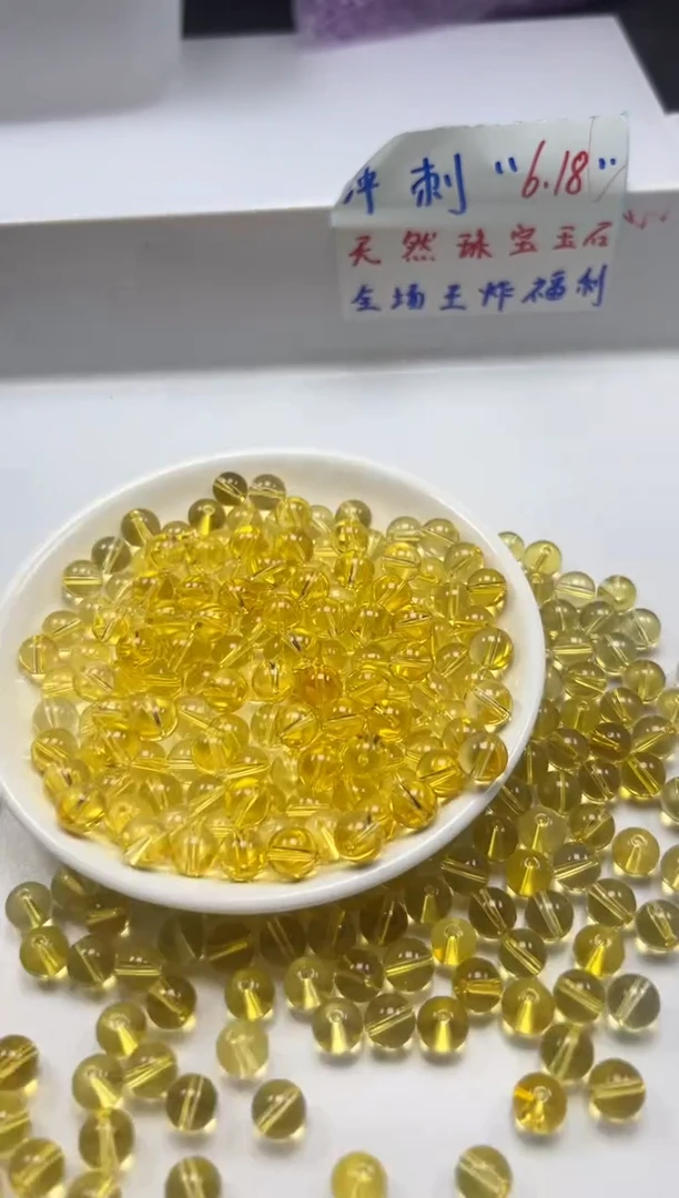 未镶嵌颈饰水晶 w126黄水晶8mm*10颗