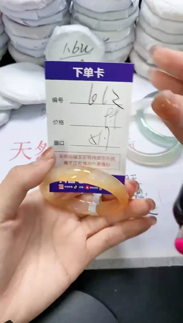 未镶嵌手镯玛瑙/玉髓612